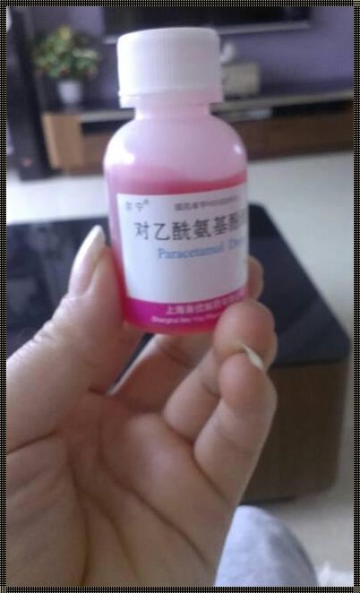 哺乳期能吃的退烧药[月子期间可以吃布洛芬退烧药吗]