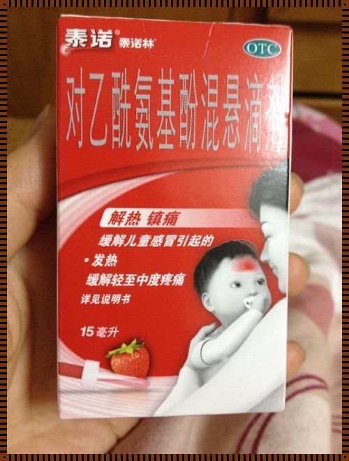 哺乳期发烧能吃什么药: 哺乳期发烧可以吃什么药不影响哺乳