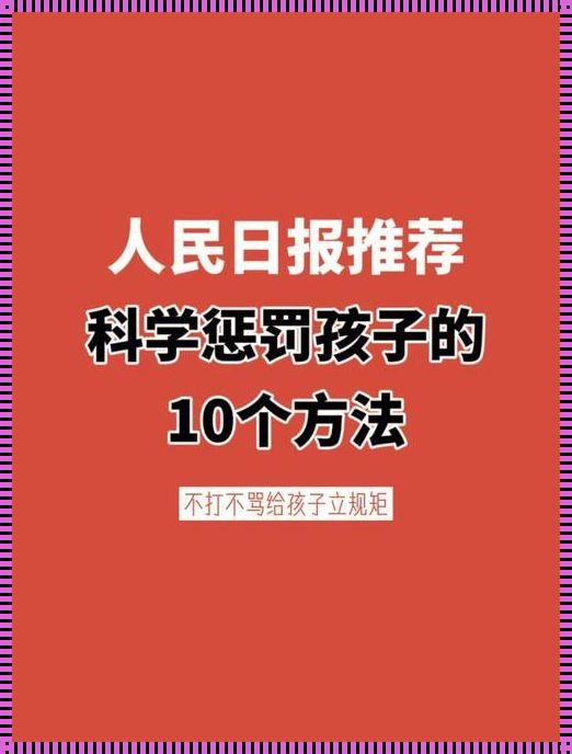 小孩四种情况必须打《孩子有哪四种行为时家长不能惯着,该打就得打?》