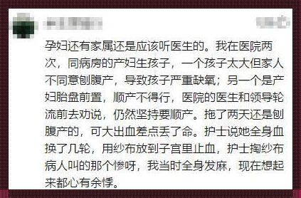 剖腹产后医院不给[医生不给剖腹产怎么投诉]