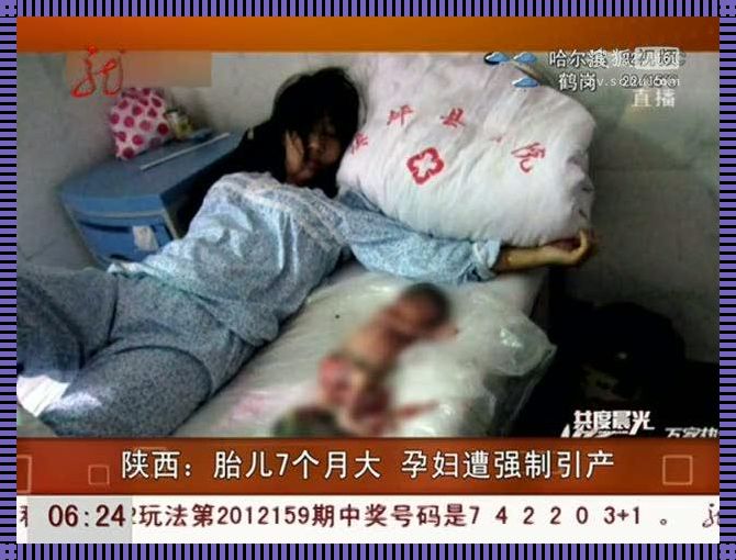 怀孕7个月可以做引产吗（医生请问怀孕7个月了还可以打掉吗）