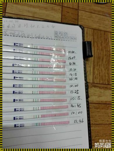 排卵转弱是不是意味着卵子已经排完了？备孕之路的困惑与解答