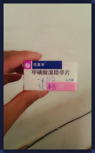  "备孕路上的难题：输卵管堵塞，吃什么药可以疏通？"