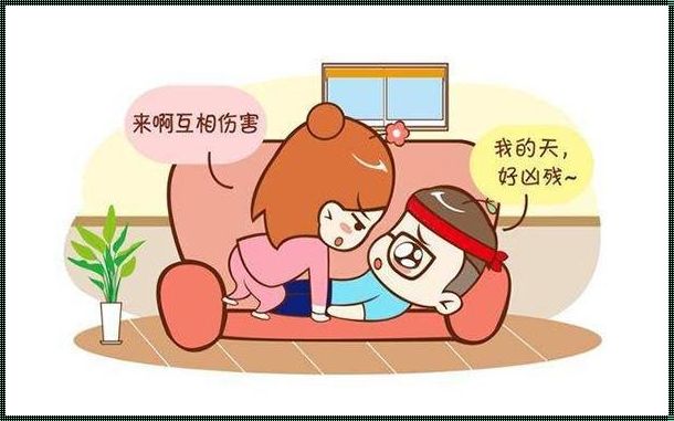 怀孕之谜：轻松迎接小生命的到来