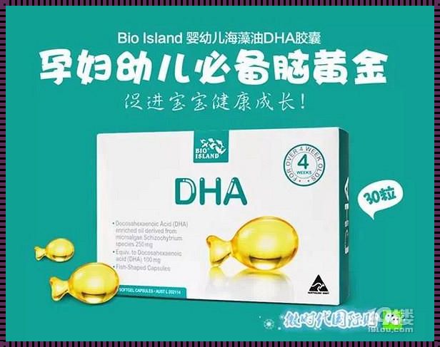 《DHA 过量摄入：益处与隐患的权衡》