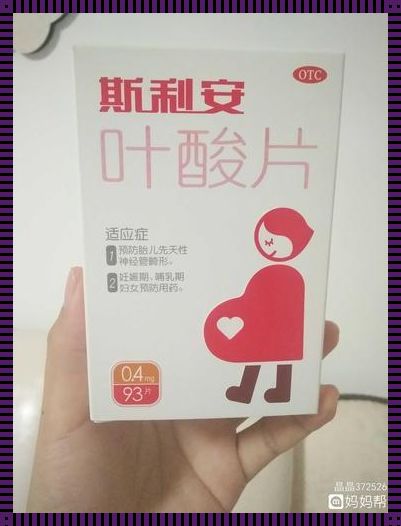 备孕女性叶酸什么时候吃最好？