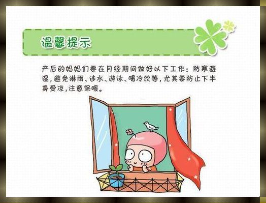 产后 41 天来月经正常吗？