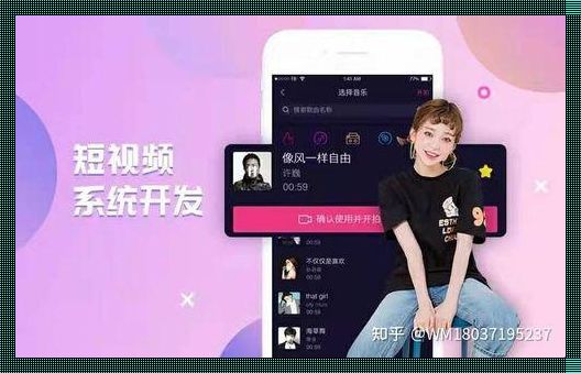 短视频健康小程序，惊现成品 APP 大全！知乎热议新趋势！