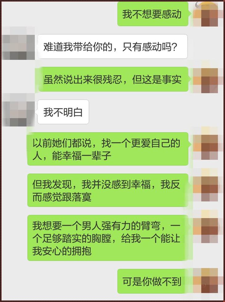 ＜耳鼻喉科的惊艳——总是要你叫他老公＞