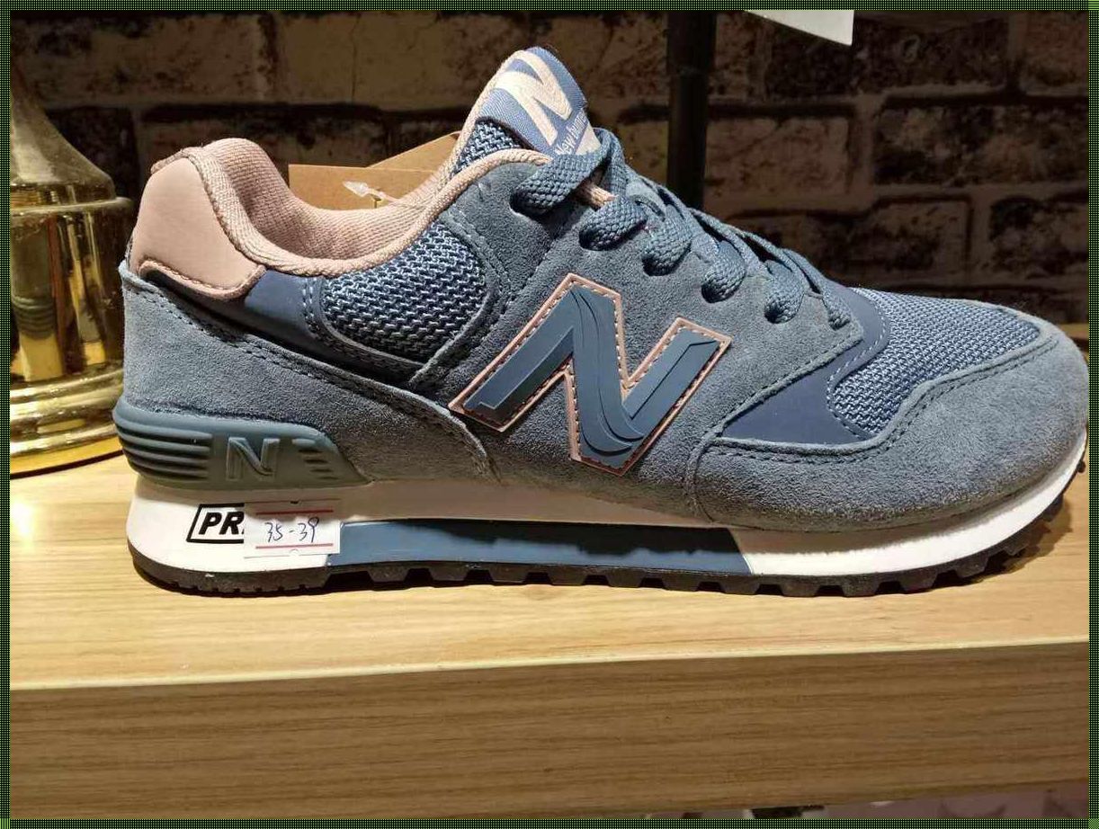 New Balance 成人通用：健康足球的惊现之旅