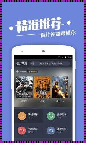 健康绿意，高尔夫球的灵动魅力——8008 幸福宝官网隐藏入口 iOS 之激活秘境