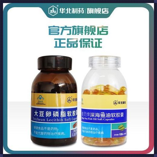 高三补脑，DHA 与卵磷脂谁更强？