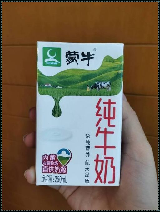 蒙牛纯牛奶洗脸，美容新发现？