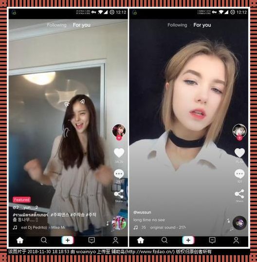 健康启东惊现 Tiktok 无限制免费破解版，网友纷纷围观热议