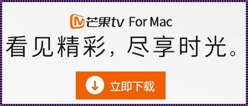 健康生活，镇江惊现“芒果视频下载免费下载大全”之谜