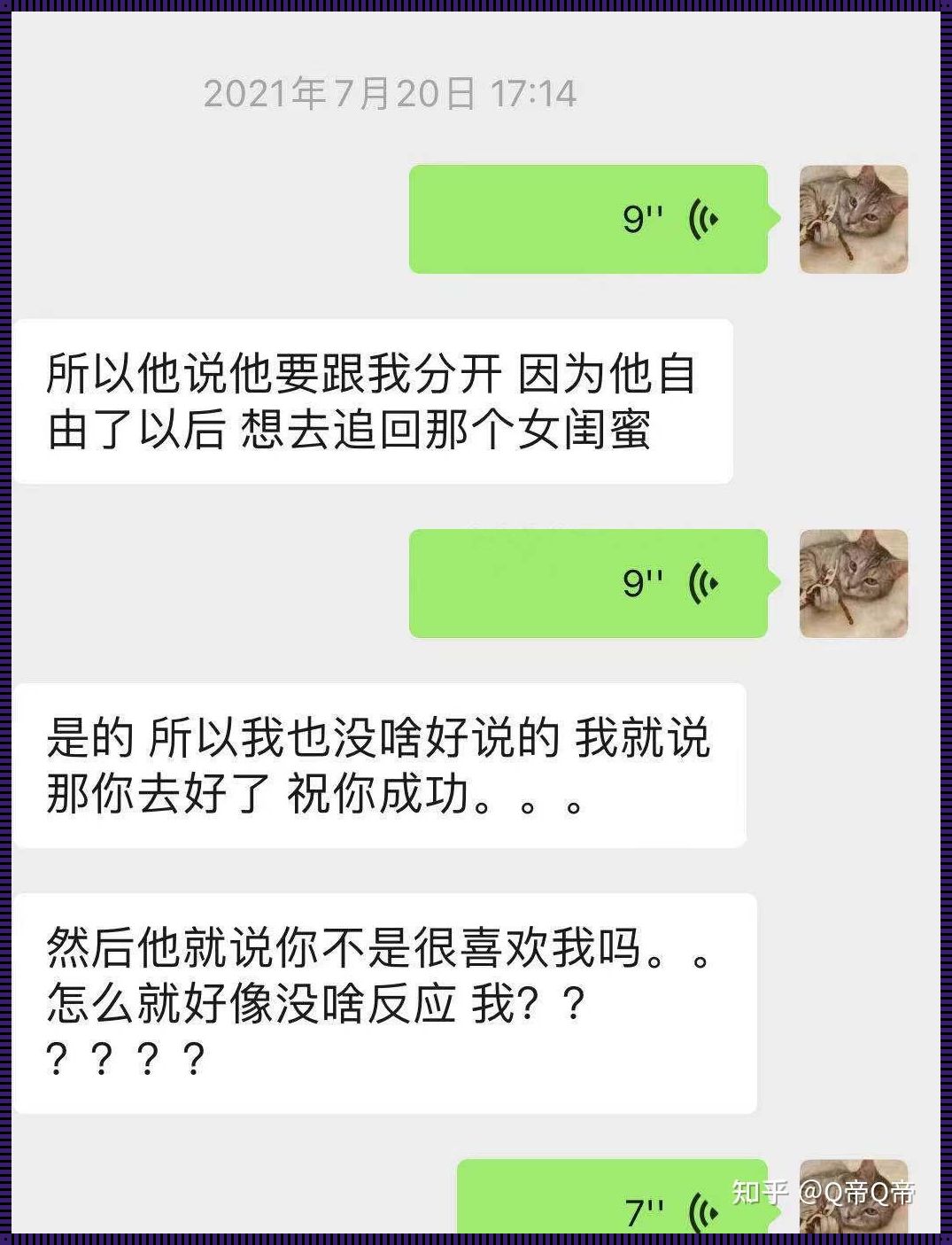 《北安惊现！前任那方面很厉害，忘不了的健康秘密》