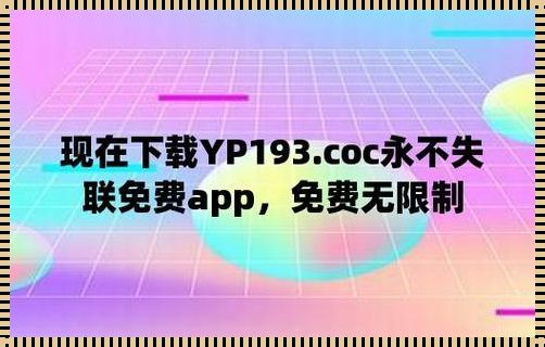 8008appios隐藏入口特色：健康巩义洗盘