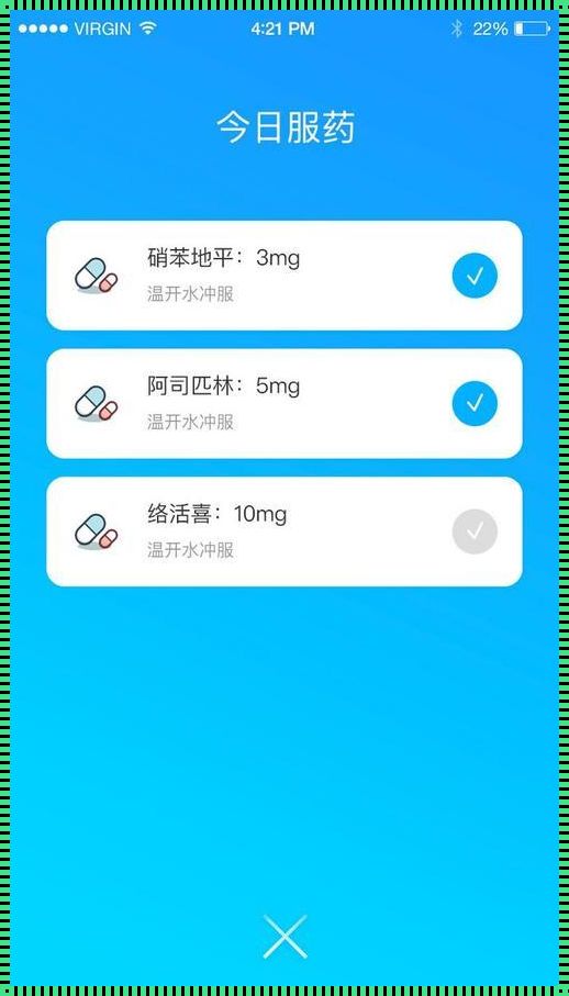 可乐福建导航APP湖南教育网：健康眉山支持的力量