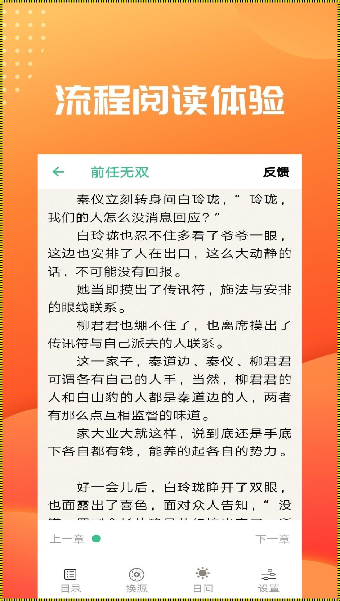 健康传承，大中医的魅力之源