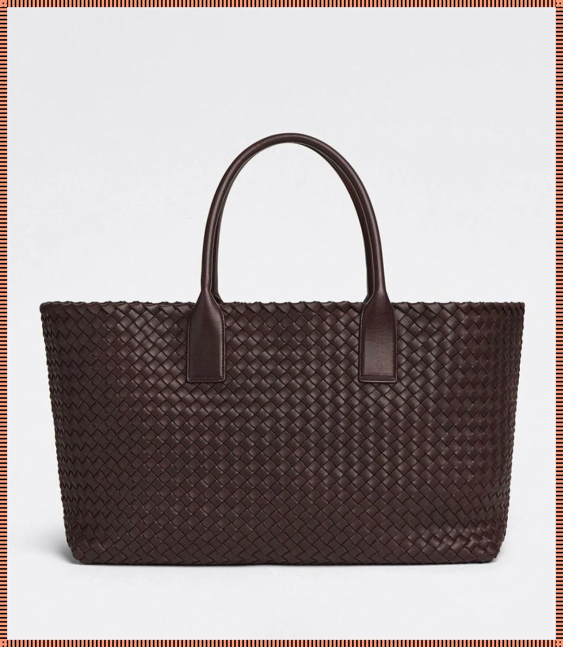 揭秘Bottega Veneta：时尚界的美容宝藏