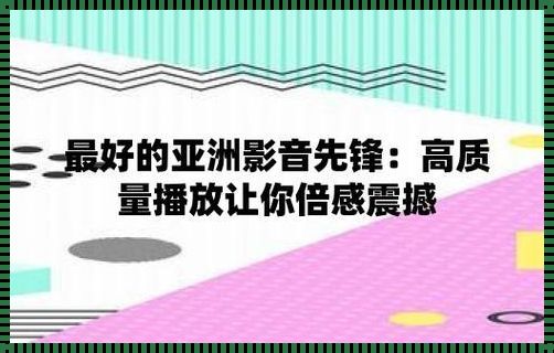 双辽健康评测：696969大但人文艺术MBA智库的视角