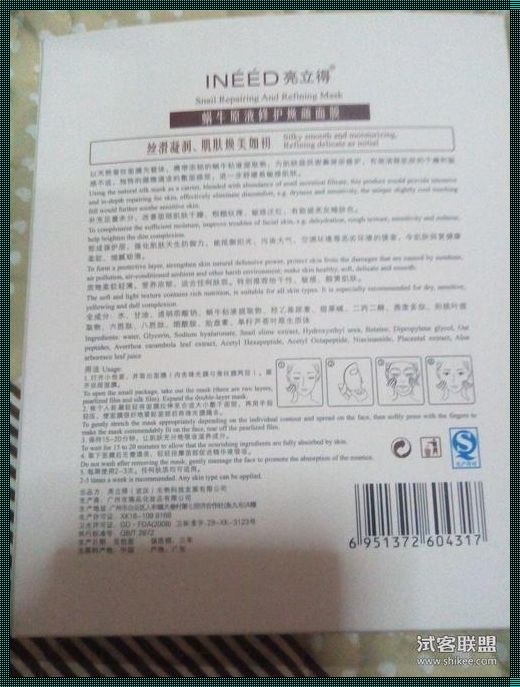 《面膜的成分哪些更安全》：探讨美容护肤的新潮流