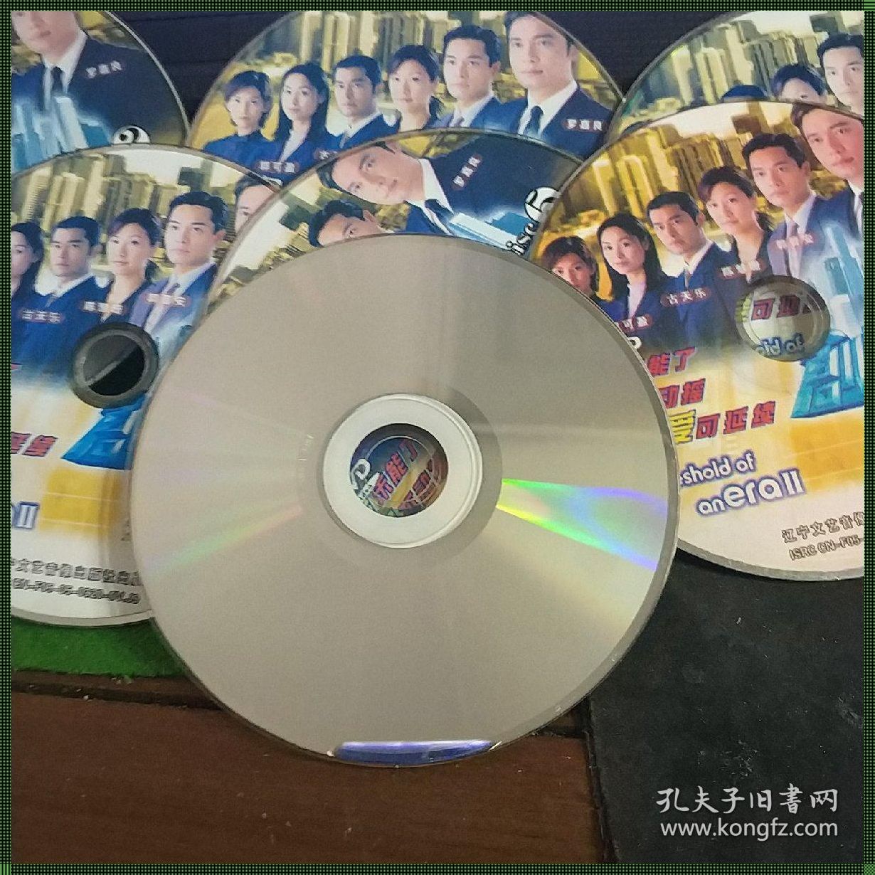 高清DVD碟片播放7，电子竞技健康发展的“惊现”之作