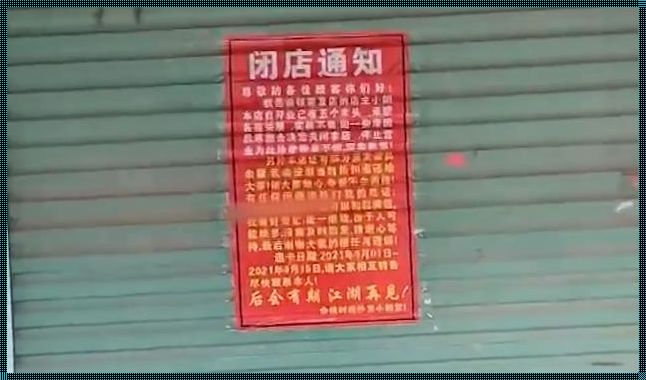 理发店关门后指尖传递的温热