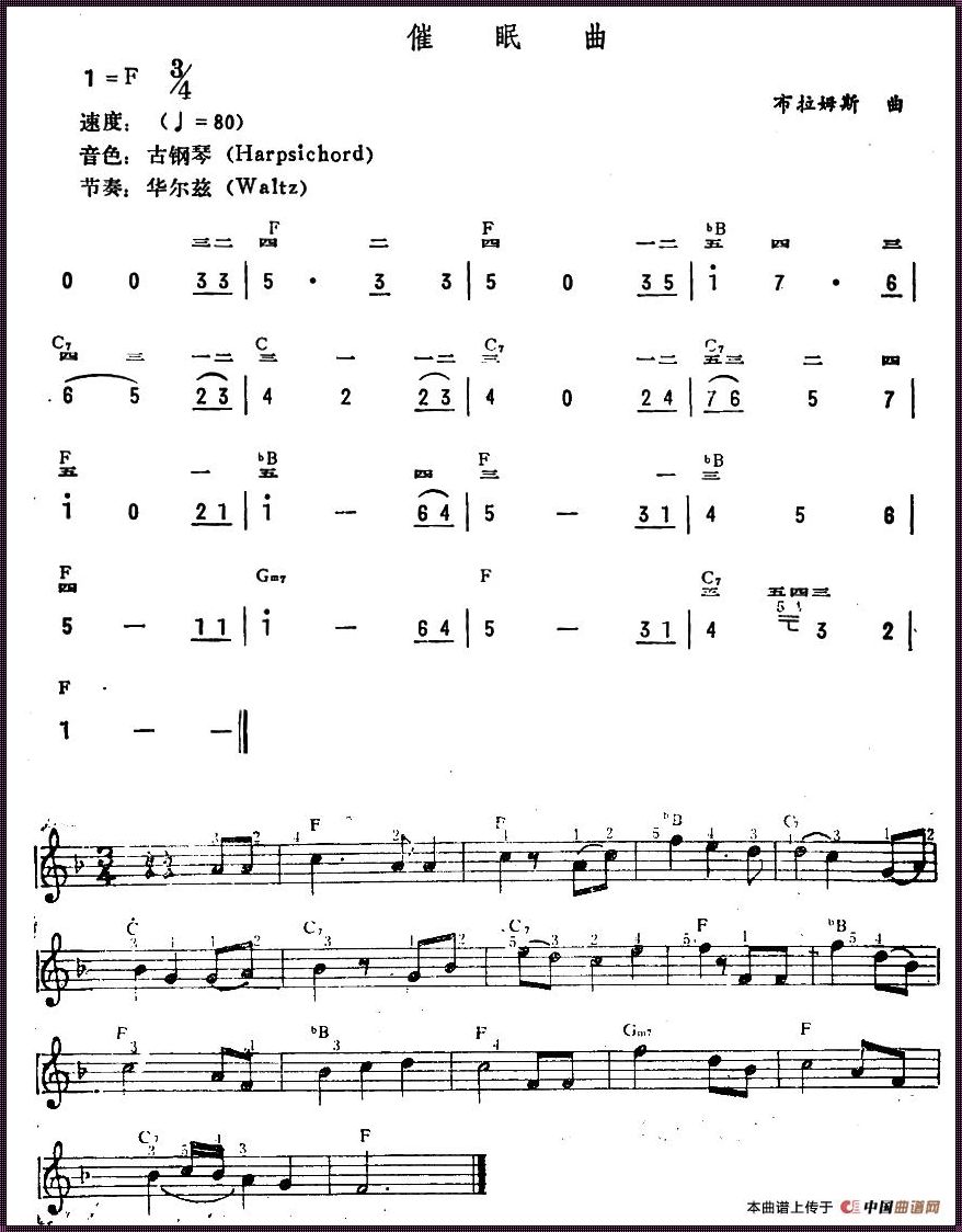 婴儿催眠曲精选12首： 发现育儿的艺术