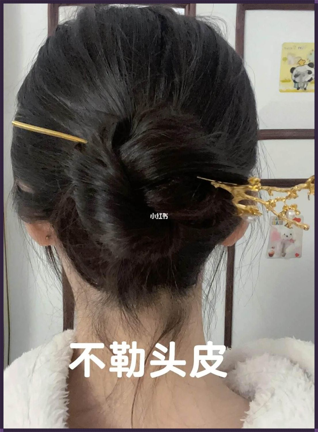 中短发如何巧用簪子盘发：美容秘诀与智慧结晶