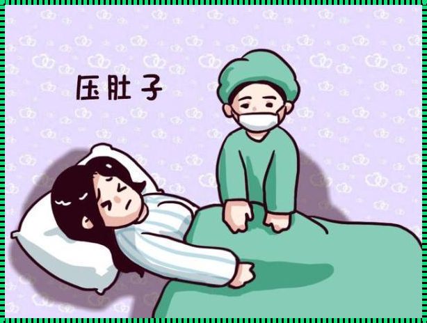 剖腹产后肚子咕咕叫就是不排气