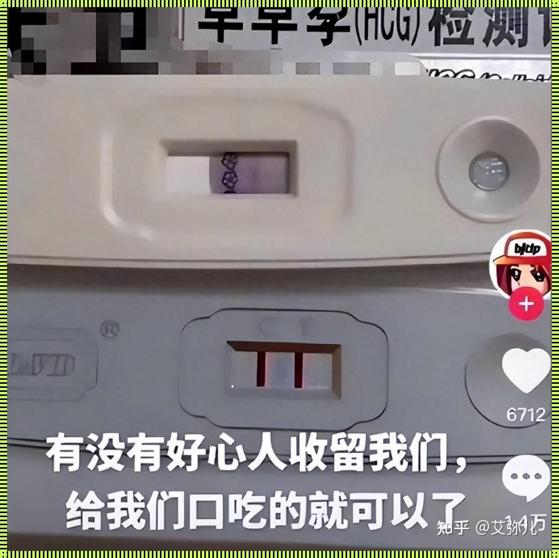 捐卵为何要等待月经来临？