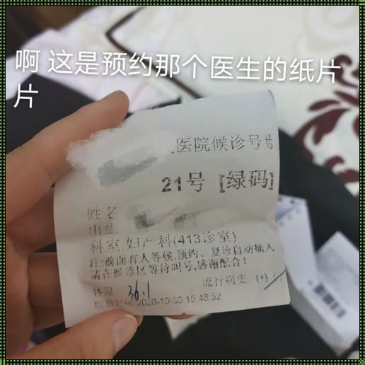 成年后的药流决定：自我签字的权利与责任