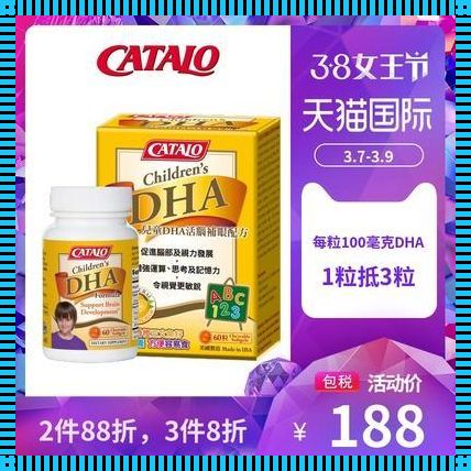 家得路DHA的正确食用方法及信号解读