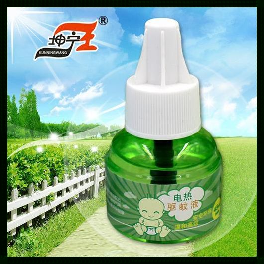 氯氟醚菊酯1.2%电蚊香液：失望中的骄傲