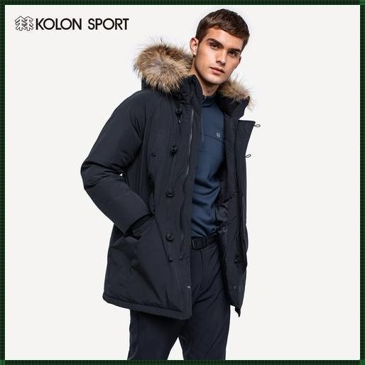 KOLON——美容界的瑰宝，档次与品质的象征