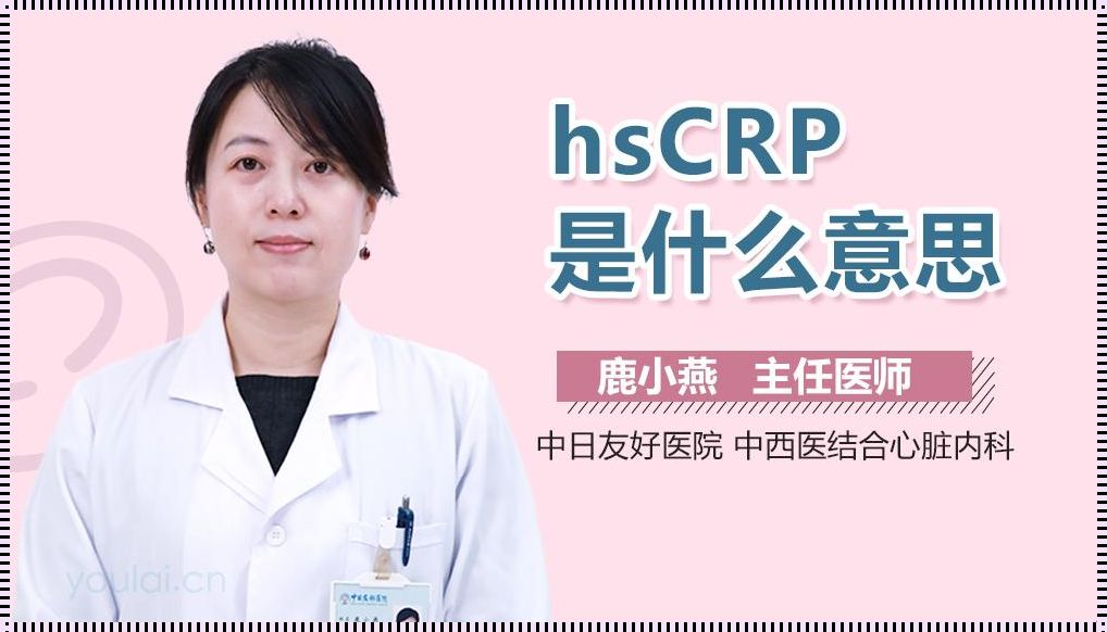 hscrp5：踏上神秘新征途