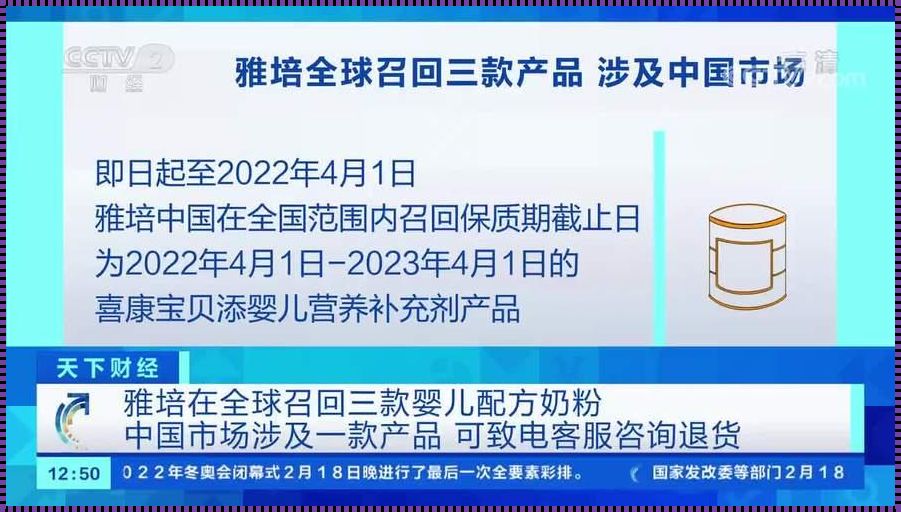 2023年即将淘汰的奶粉，惊现惊天秘密！