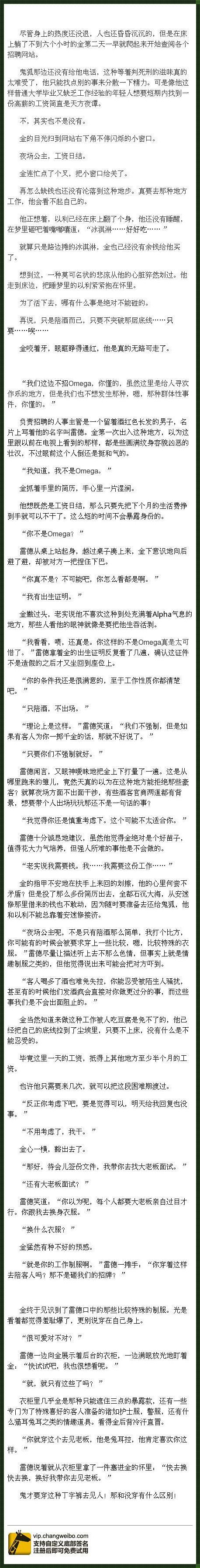 海洋奥秘：揭秘产卵梗车的独特产卵行为