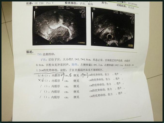 正规医院哪里收卵子：探寻生命的奥秘