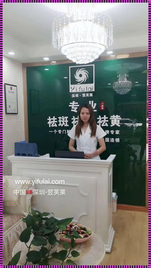 探寻淡斑美容门店的奥秘：附近淡斑门店在哪里