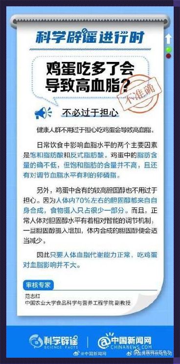 卵磷脂低与性功能有关系吗——探讨其背后的科学奥秘