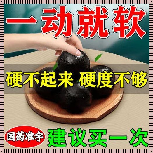 海绵体供血不足3周1800：一个怀孕女性的惊现