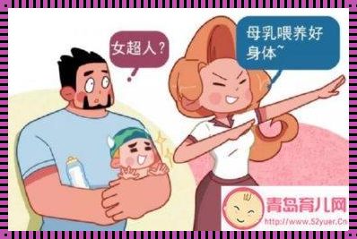 两岁宝宝可以吃别人的母乳吗：从育儿角度来看待这个问题