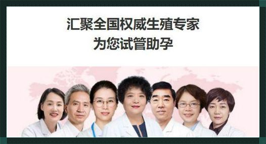 试管婴儿找人代生违法吗——一个现实的伦理困境