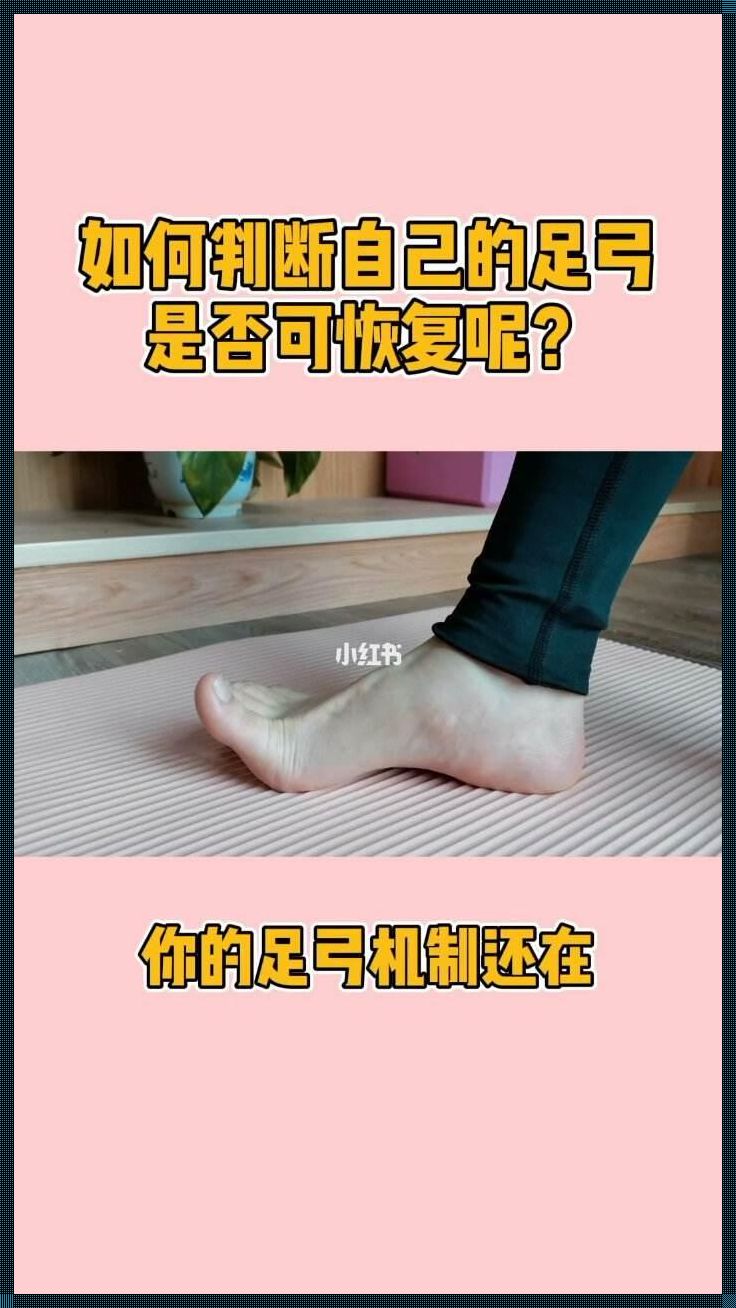 儿童扁平足可以自愈吗？