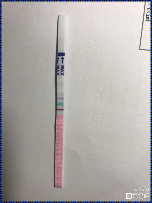 排卵期用试纸测一直都是弱阳：探寻背后的原因与应对策略