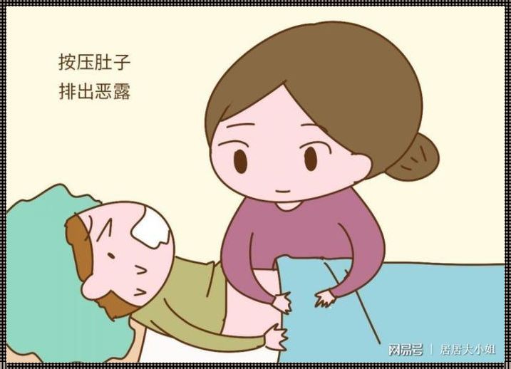 剖腹产后必须按压肚子吗？揭秘背后的真相