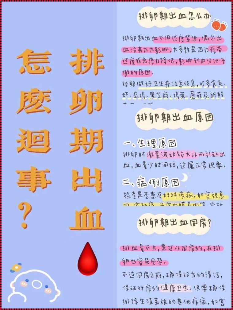 排卵痛说明已经排卵了吗