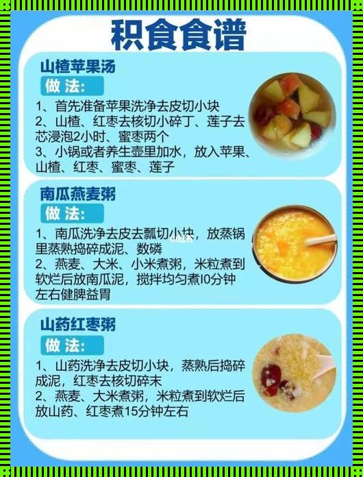 怎么分辨宝宝积食消化不良